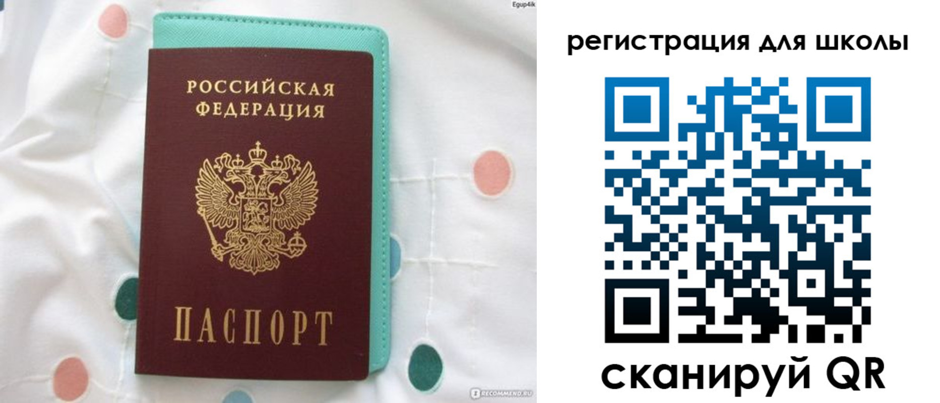 прописка регистрация в Избербаше