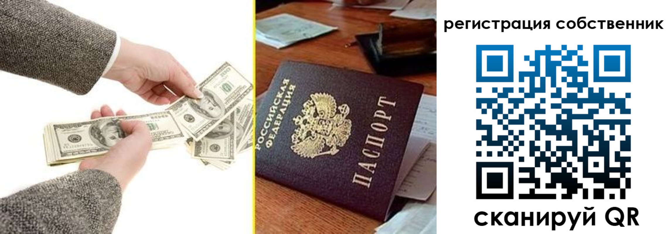 регистрация в Избербаше