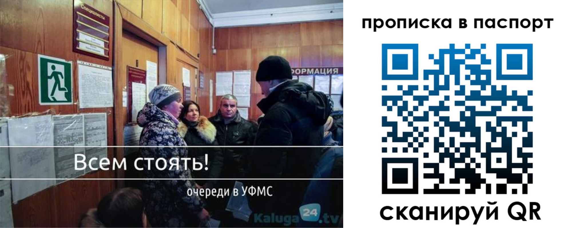 прописка паспорт в Избербаше